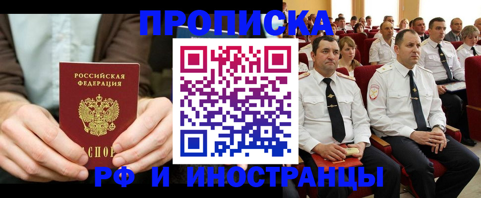форма 3 в Опочке
